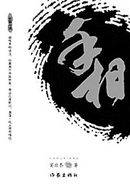 怎么样看手相图解算命运