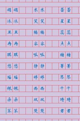 怎么起个好听的名字