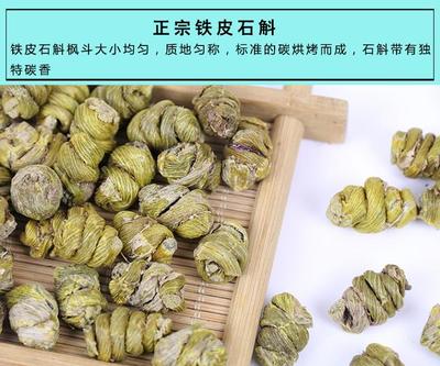 铁皮石斛孕妇能吃吗