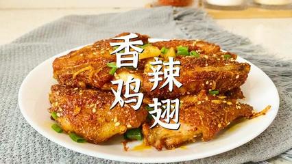 辣翅汤的做法大全家常菜
