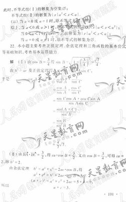 未老先衰是什么生肖