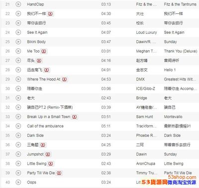什么泽好听
