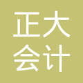 汾阳会计事务所,临汾会计事务所