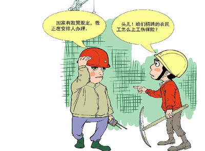 什么情况下属于工伤