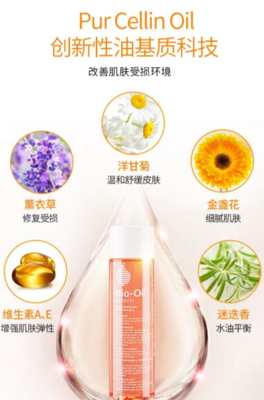 洋甘菊护肤品排行榜