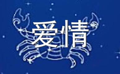 什么星座最难相处