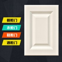 橱柜门向上开门