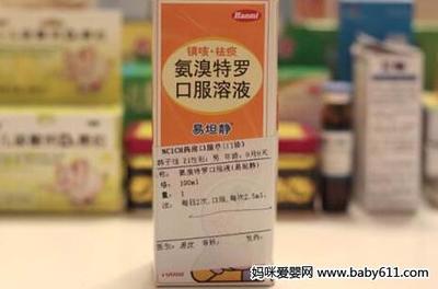儿童咳嗽有痰吃什么药效果最好
