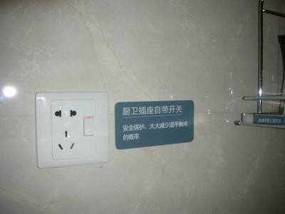 厨房墙上插座怎么洗