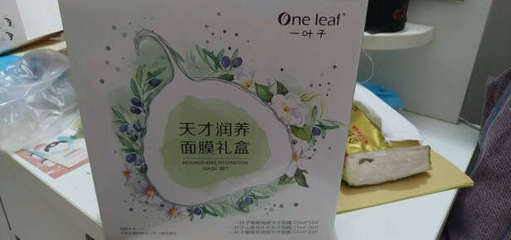 叶子面膜怎么用