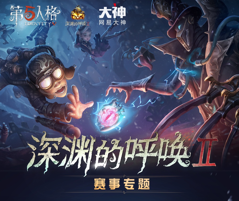 网上博狗网址战斗场景截图