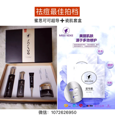 后 美白套盒怎么样