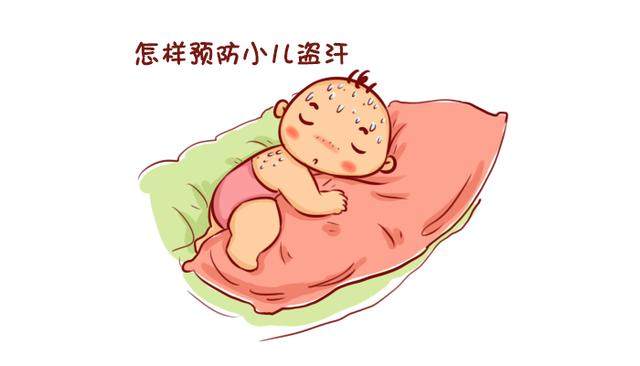 小孩半夜出汗是怎么回事