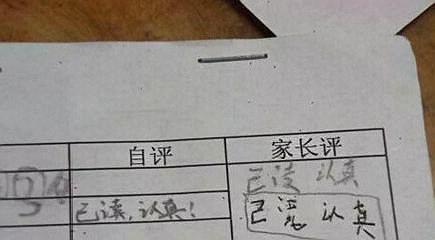 如何快速模仿别人签字