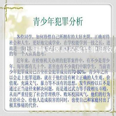 上海民事诉讼费用标准