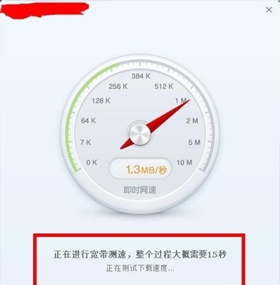 怎么测网络延时