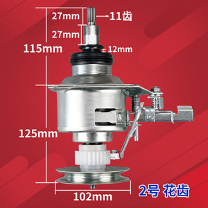 全自动洗衣机离合器工作原理