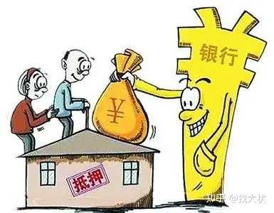 不得抵押的财产