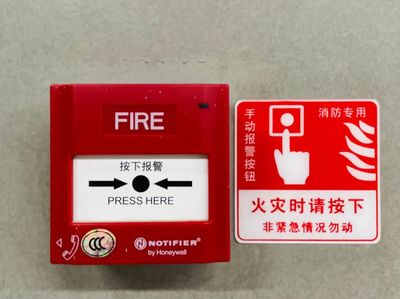 船舶应急报警信号