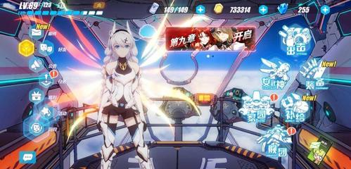 应用截图1