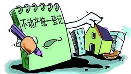 房屋贷款年限规定