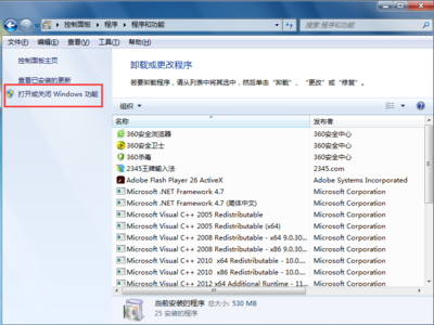 windows小工具程序下载