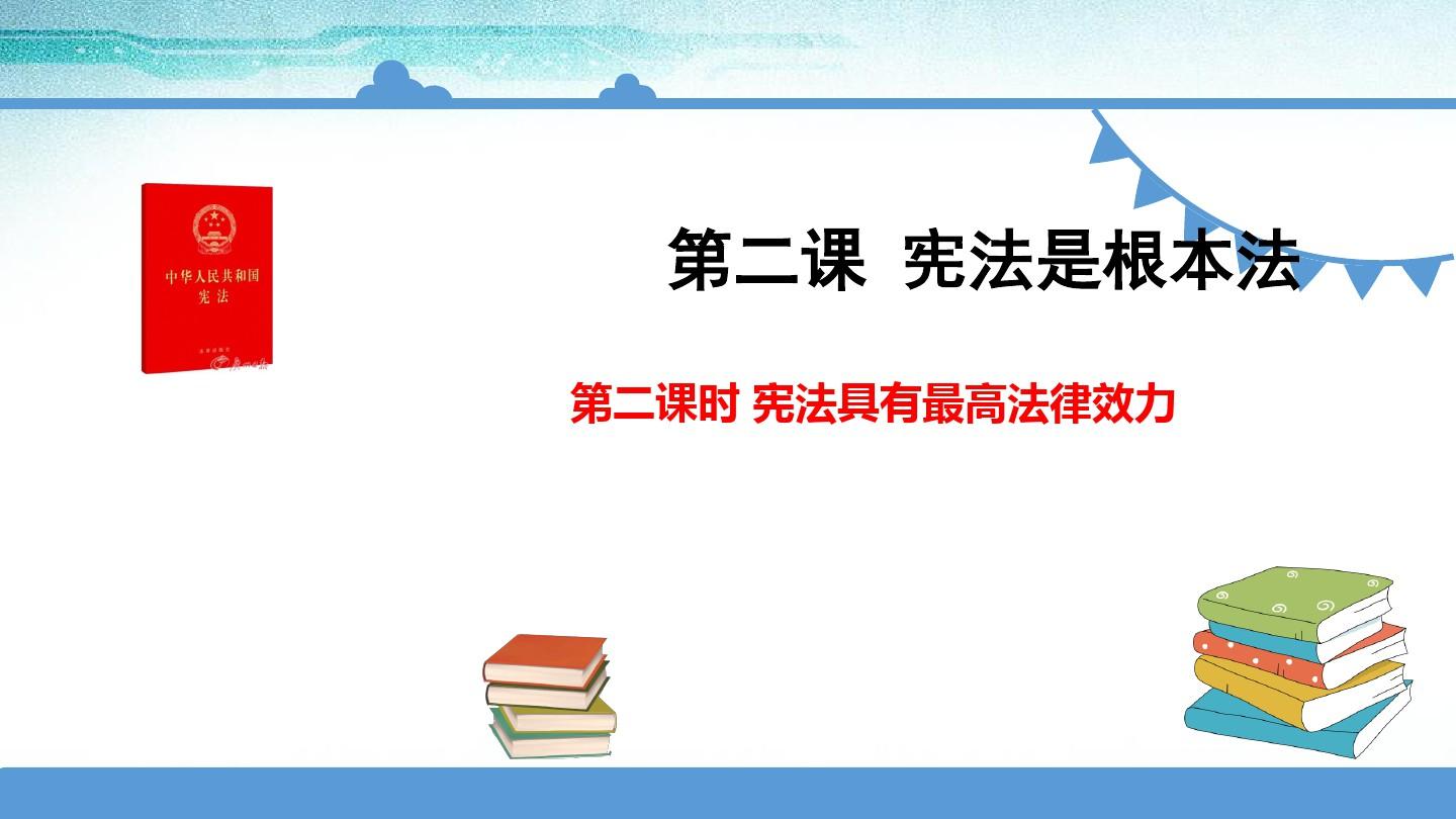 从道德和法律角度分析