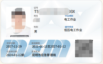 电工km是什么意思