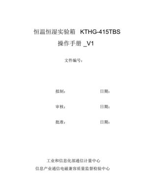 杭州金钟罩地坪工程有限公司