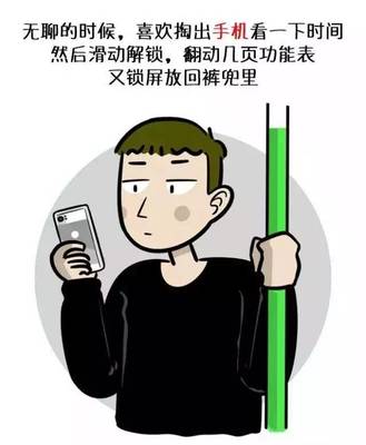 为什么手机没锁屏了