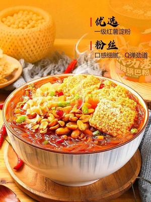 红薯淀粉锅巴制作方法