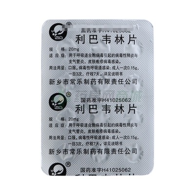 一岁利巴韦林的用量是多少