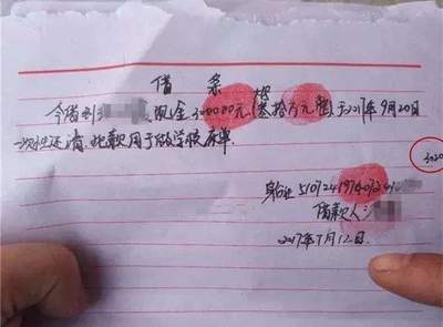 还给的还怎么写