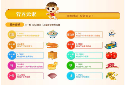 二段奶粉测评