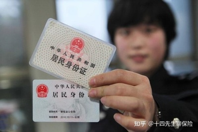 宝宝医保卡如何办理
