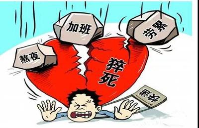 身体发沉是怎么回事