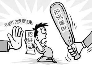 证据排除