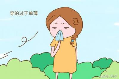 怀孕的时候会来大姨妈吗