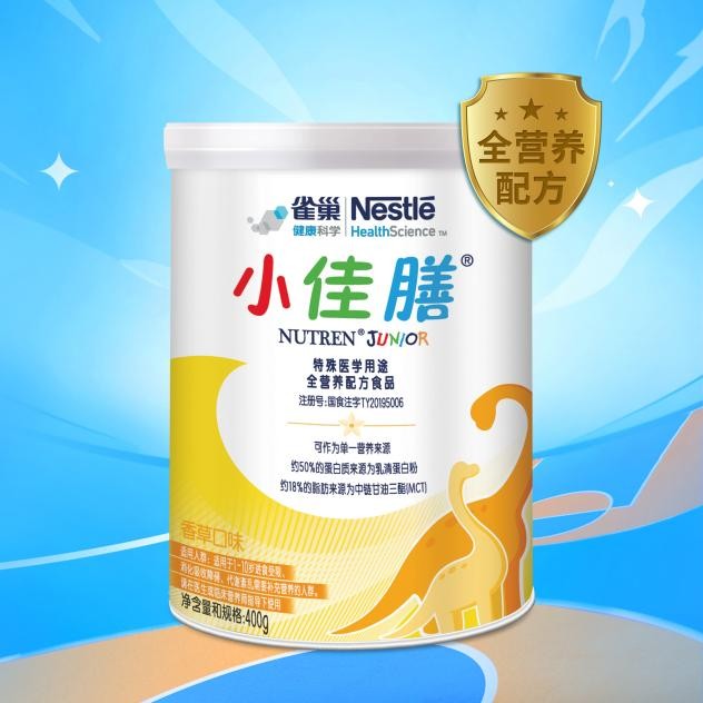 高能量奶粉有哪些
