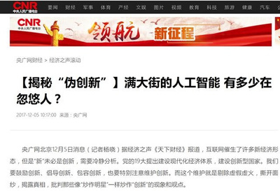 news