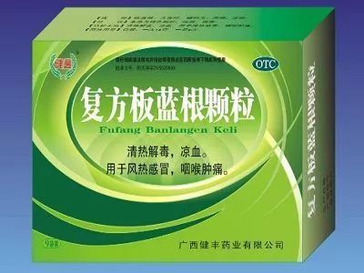 流感后咳嗽吃什么药