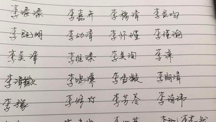 赵起名字