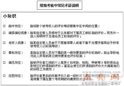 如何避免趋中效应