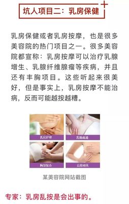 美容院的产品有激素吗