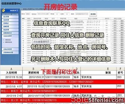 咸宁亲子鉴定中心