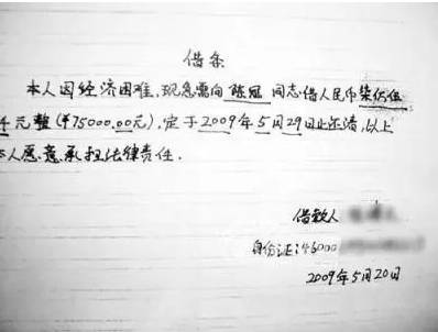 借条和借据的区别