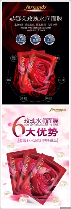 完美面膜多少钱一盒