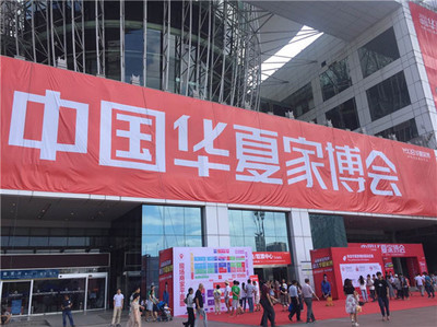 武汉橱柜展销会