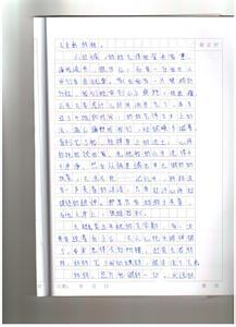 感恩母亲抒情作文500字作文怎么写