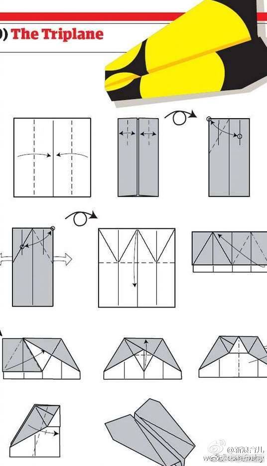 纸飞机的折法a4纸